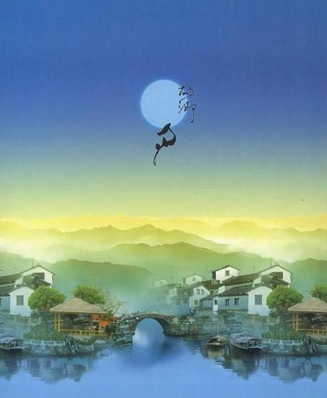 Mid%20Autumn%20Festival%20